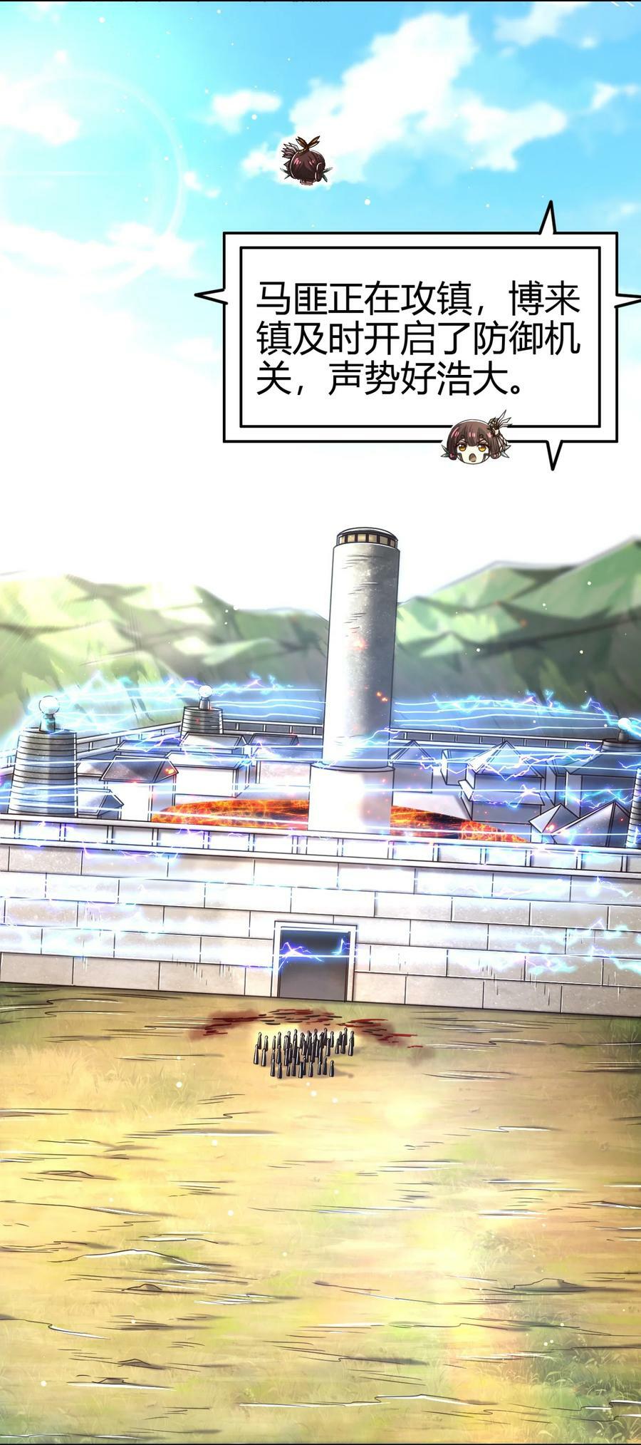 240 不怕死的40