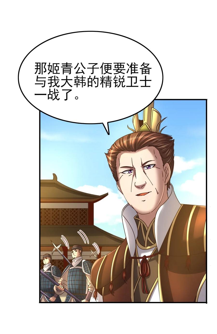 113 我要带她走34