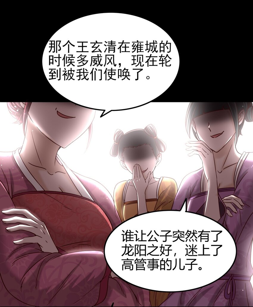47 役学镇两大名人14