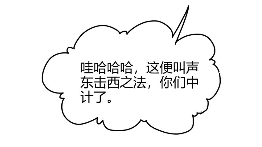 64 掘金四人行76