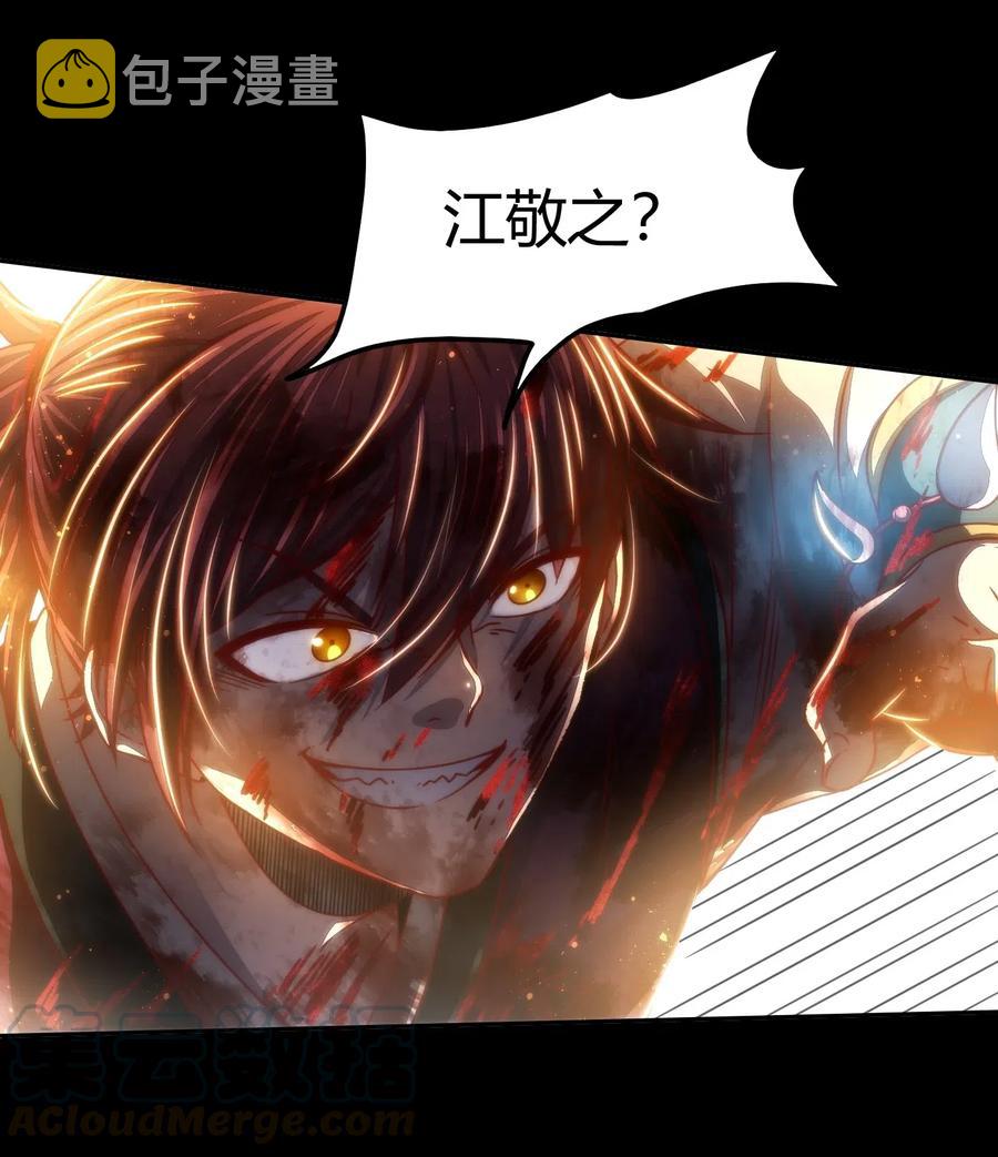 137 接我的公主回家52