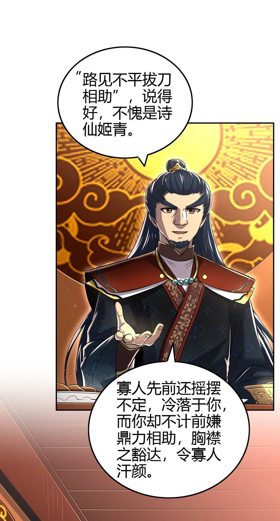 247 别来无恙47