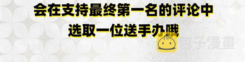 58 本王一言九鼎97