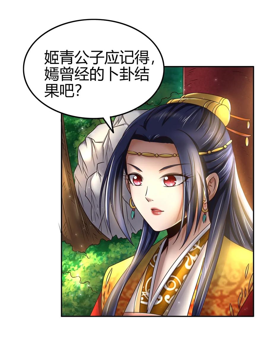 115 回归学宫29