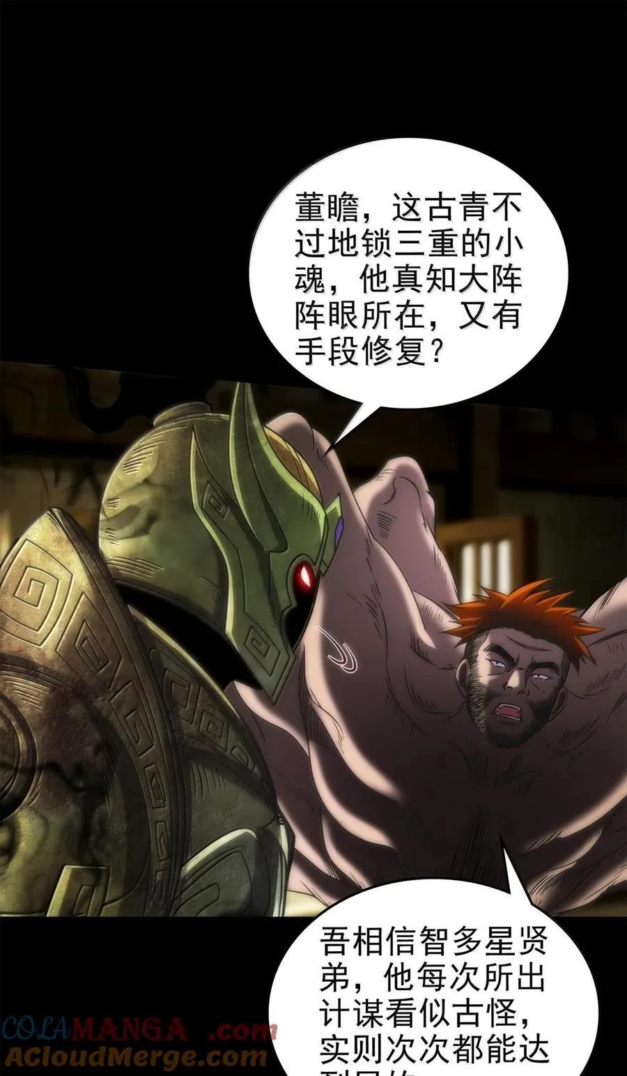 302 空城计9