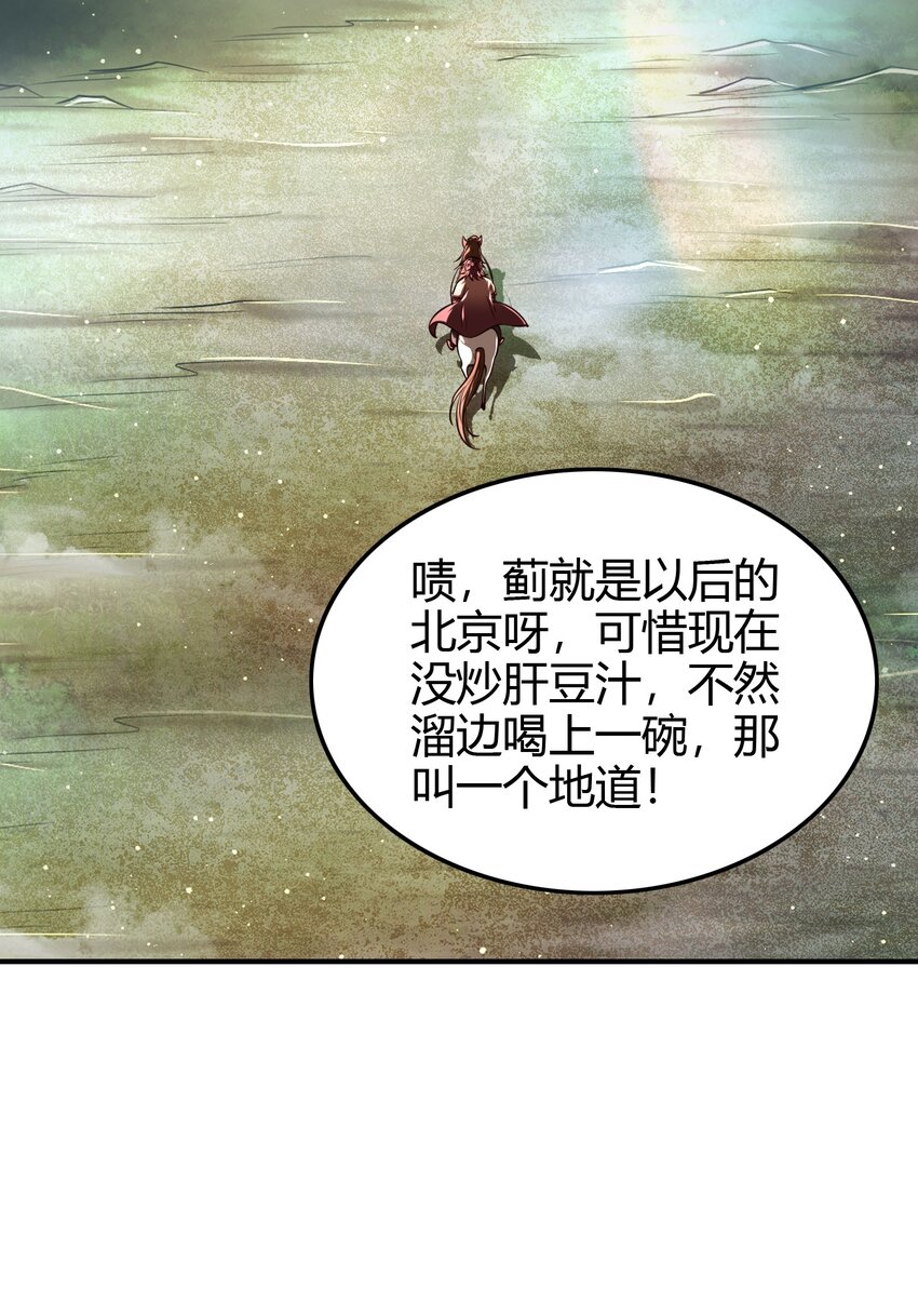 224 铸铁之燕27