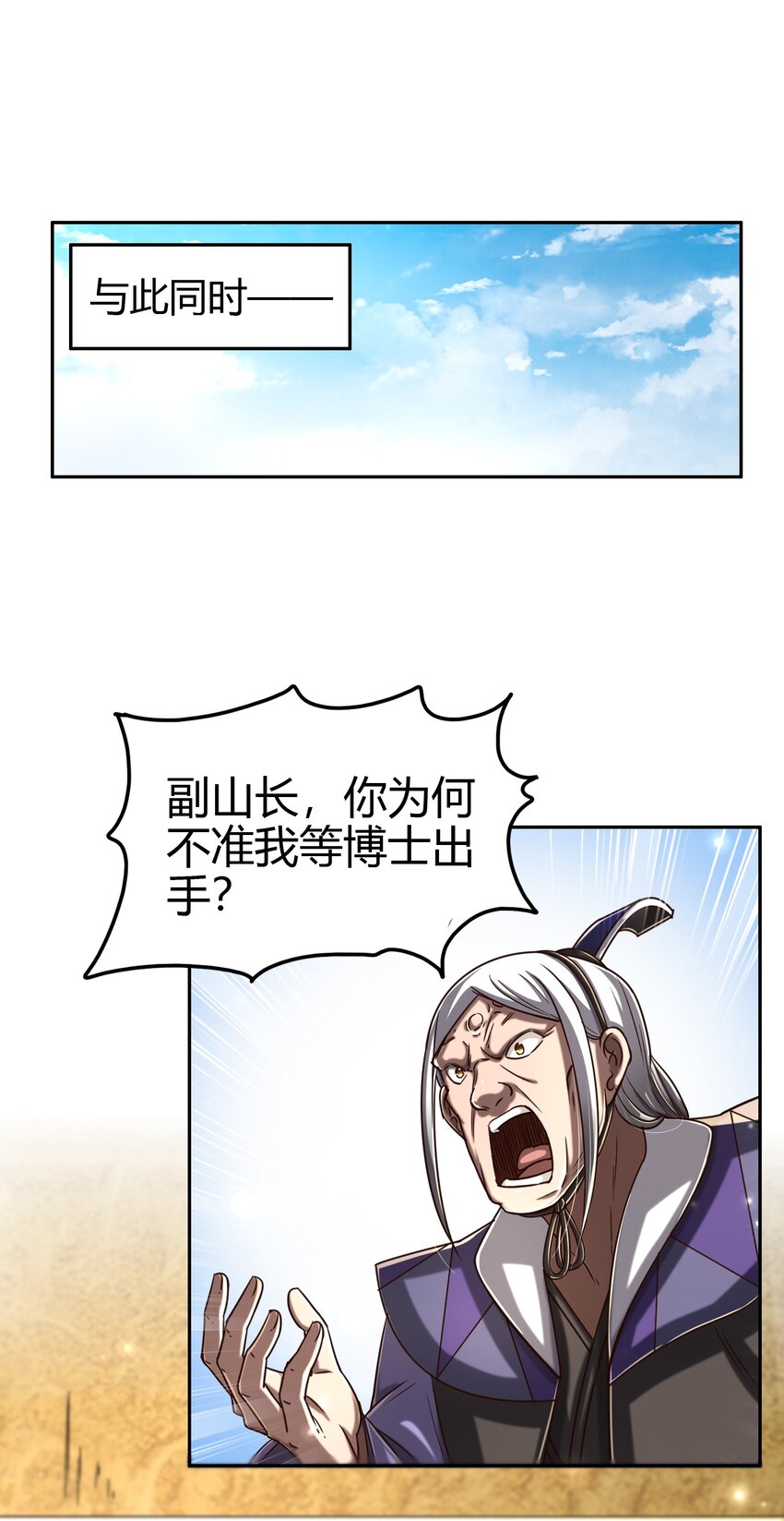 172 车轮战28