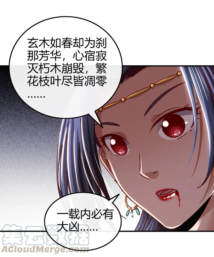 109 大庇天下寒士俱欢颜60
