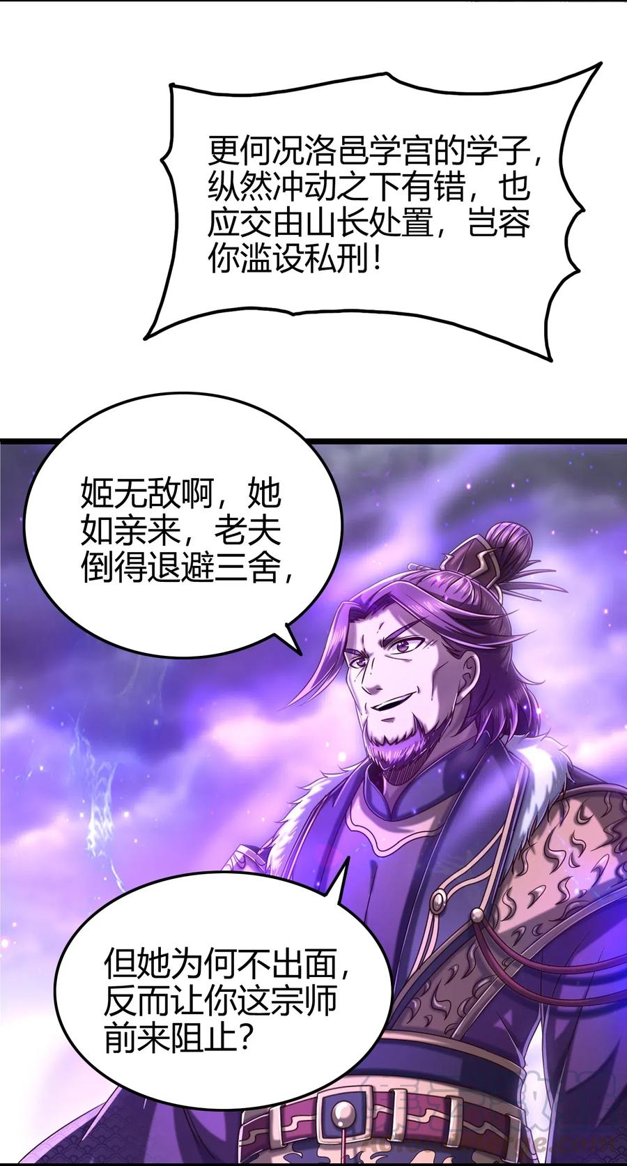 144 老子不服32
