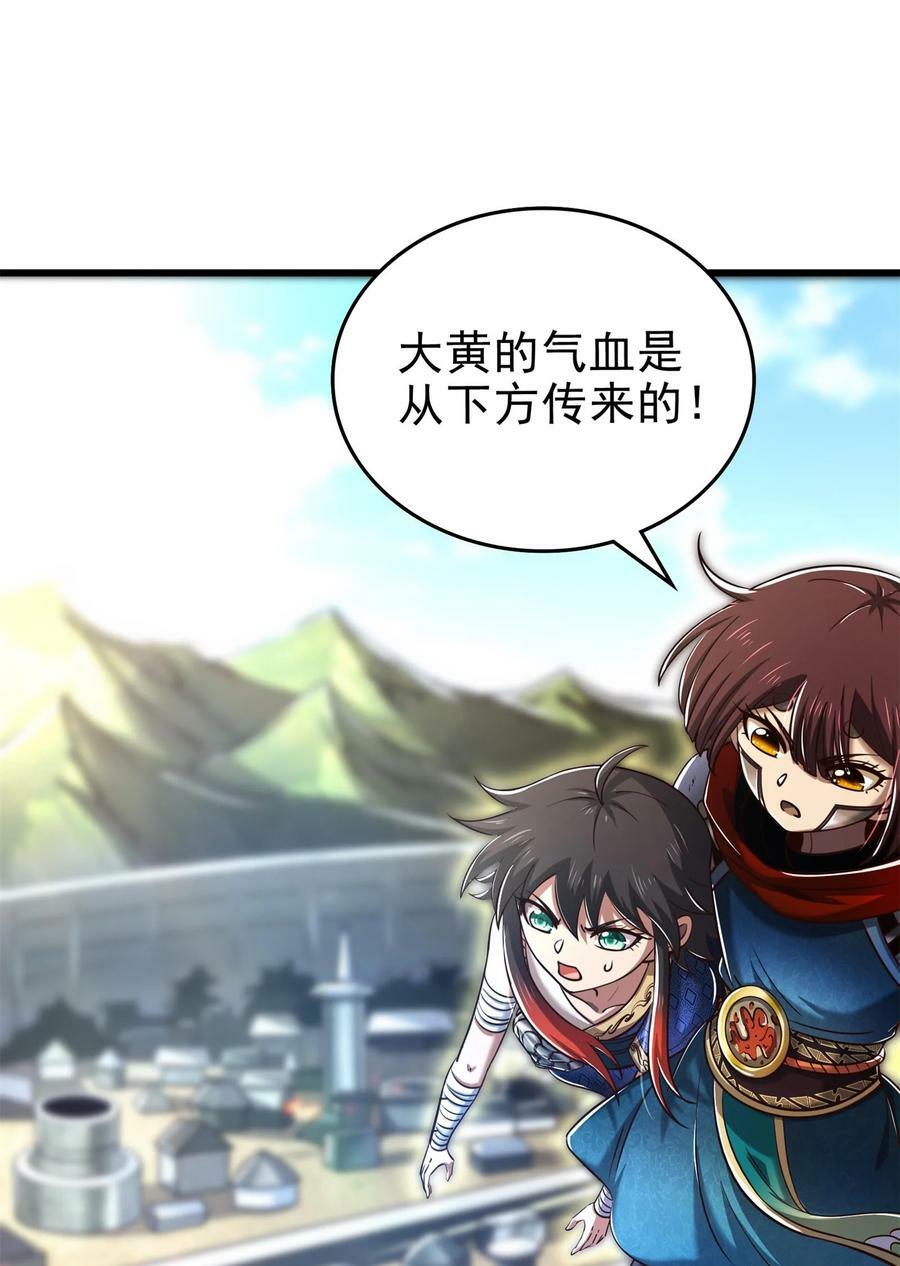 245 半步天封8