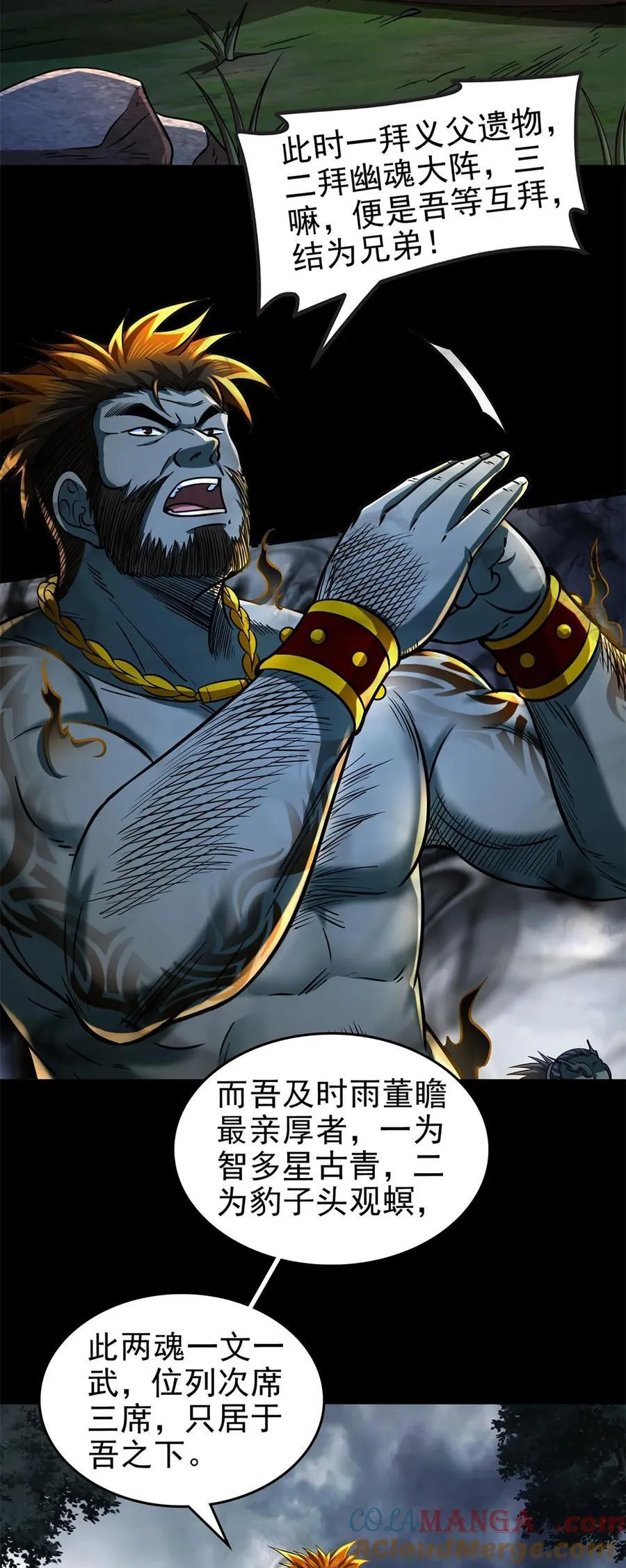 290 聚义林24