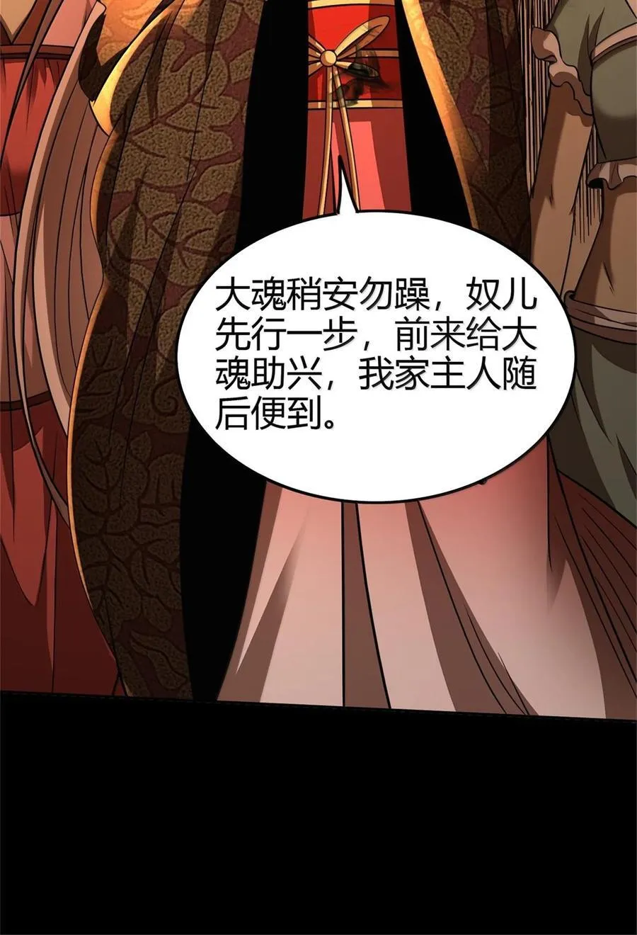 292 献策39