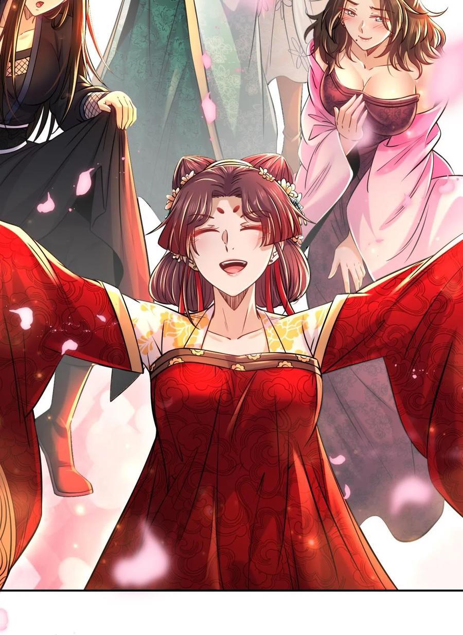 261 姬青的人物画像32