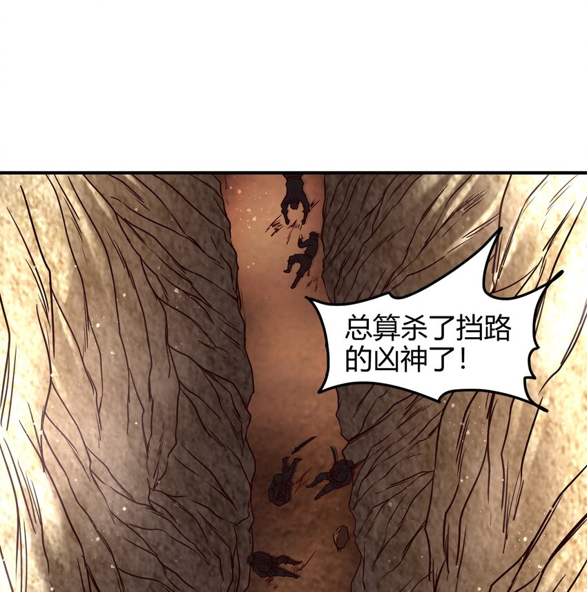 69 把敌人都干掉不就脱身了？37
