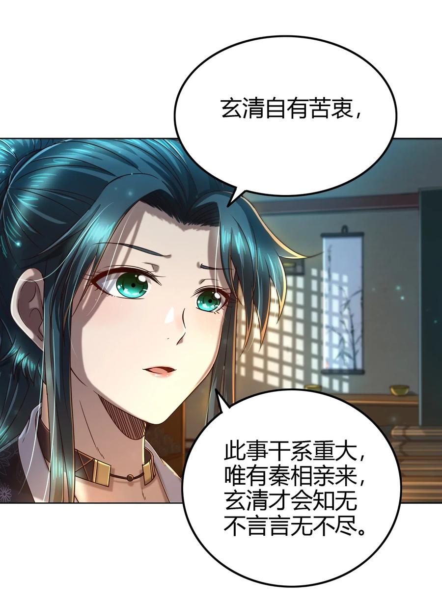 151 入咸阳35