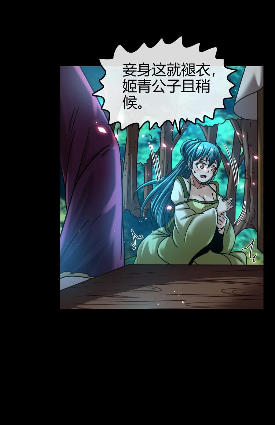 103 短歌行18