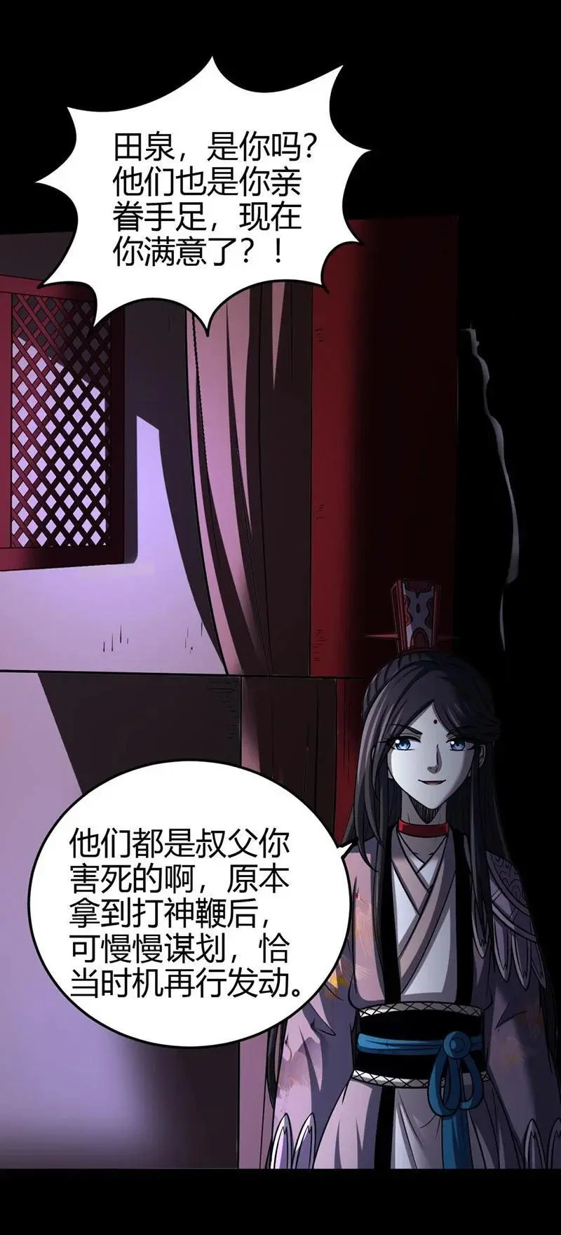 278 仪轨已成40