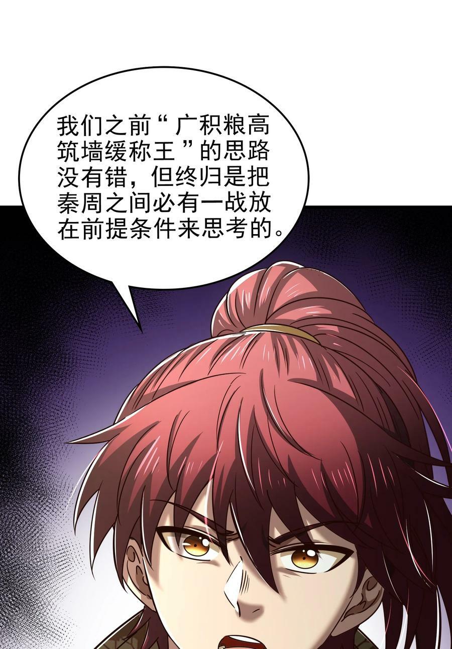 248 诸国经邦济民联合41