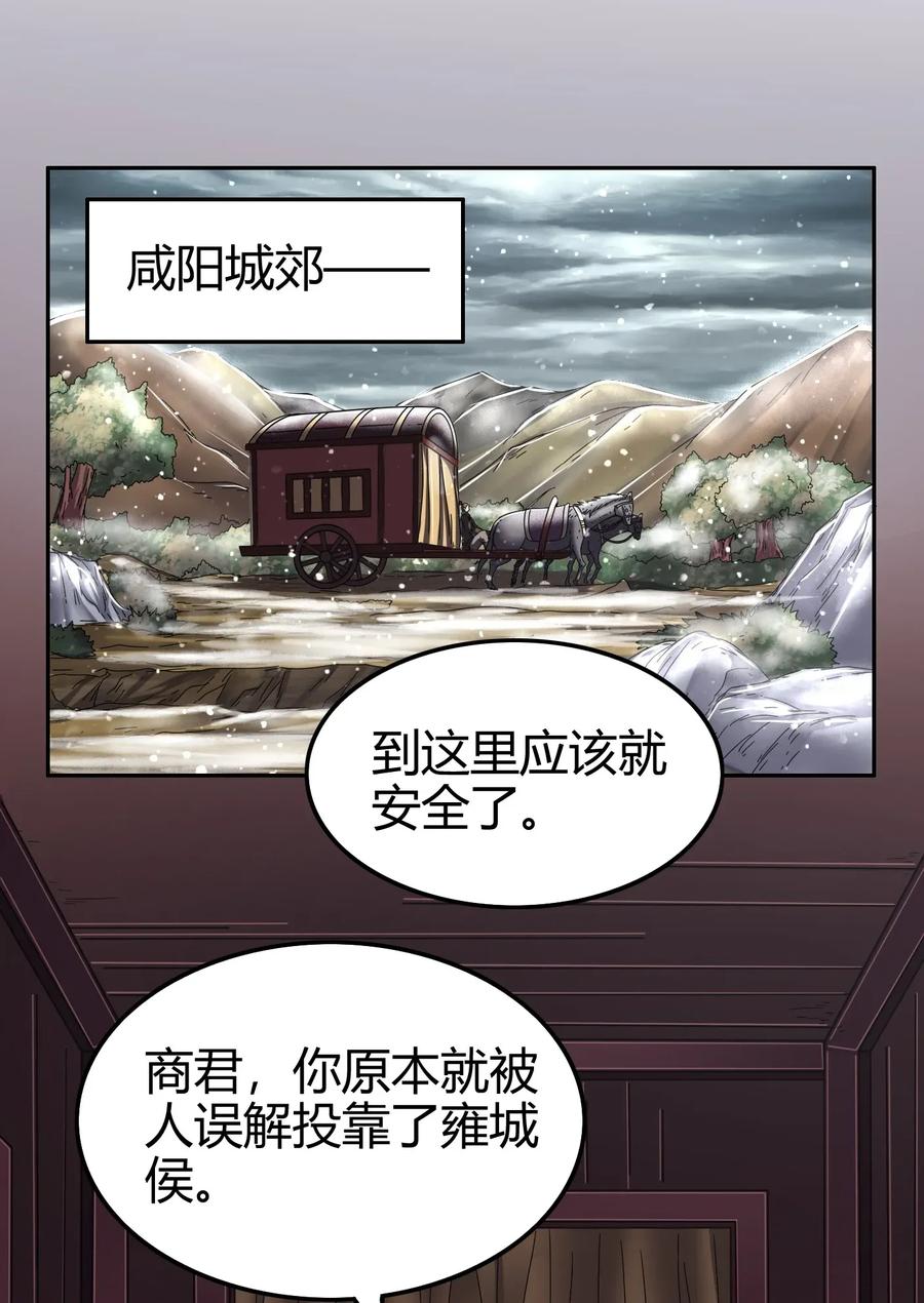 121 “以义诛不义”57