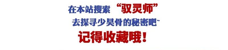 32 带你回家61