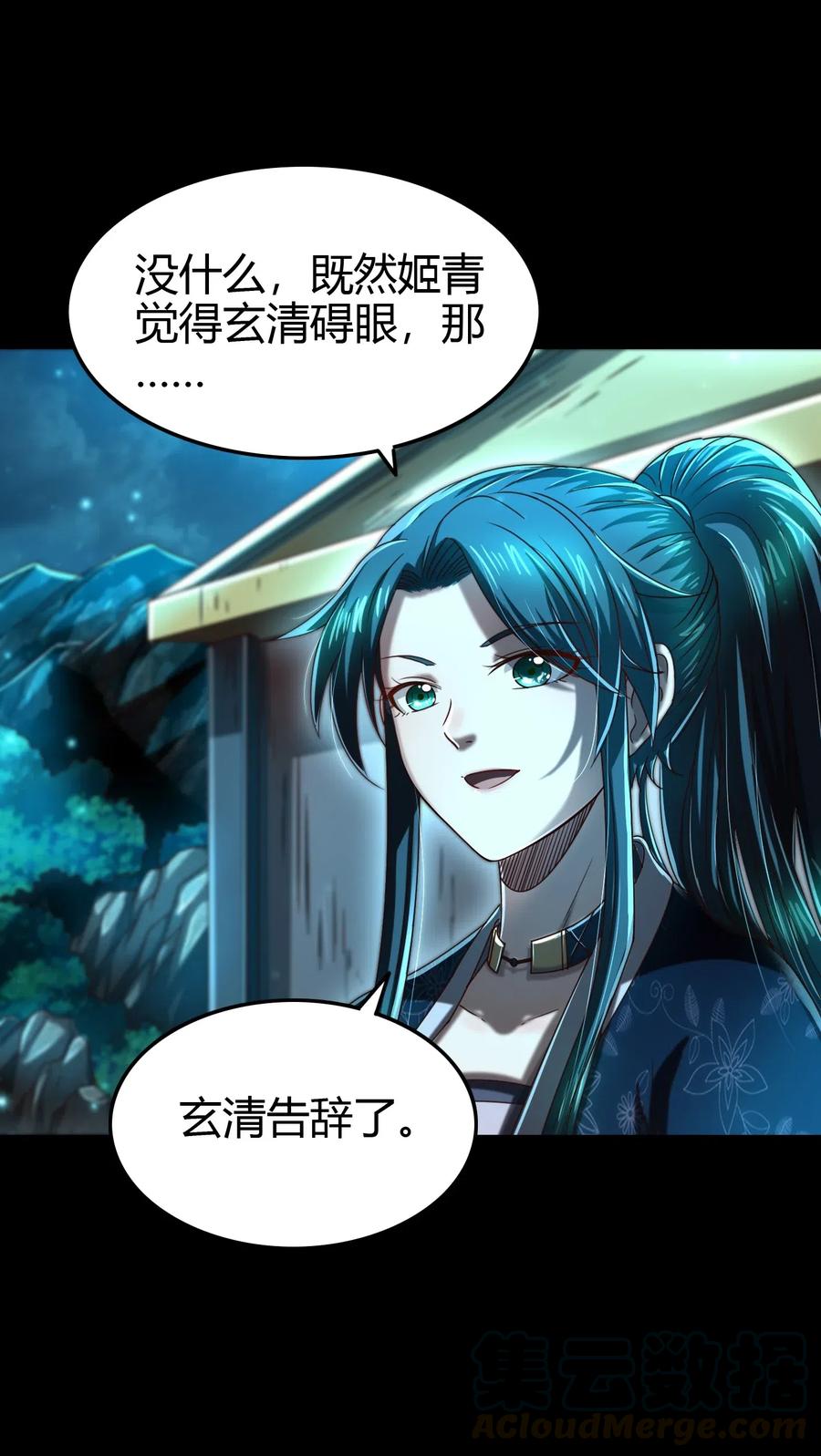 155 夜话12
