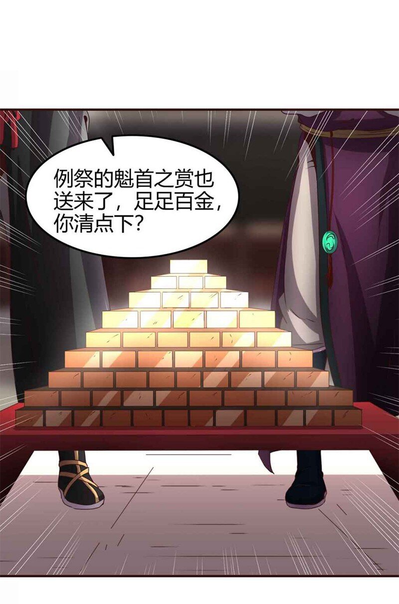 25 雍城一日22