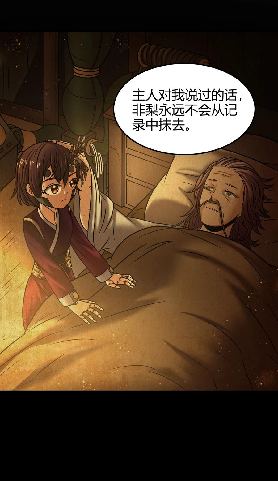 94 暴露25