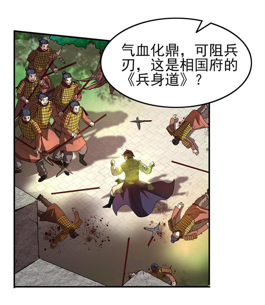 31 夺尸34