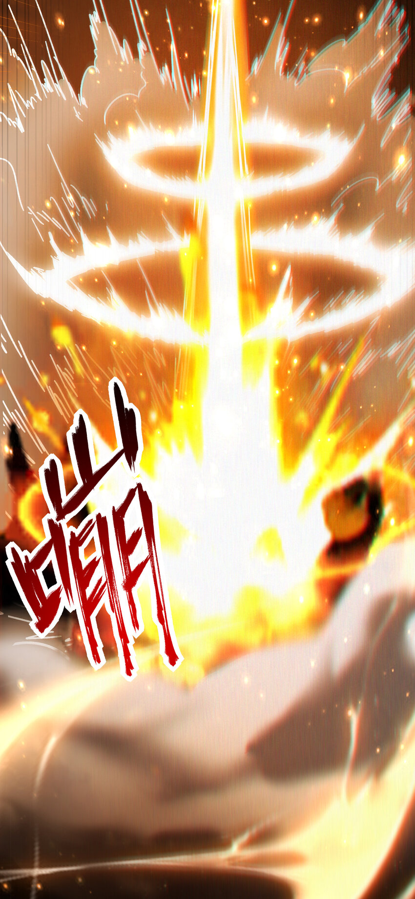 231 让我坠落39