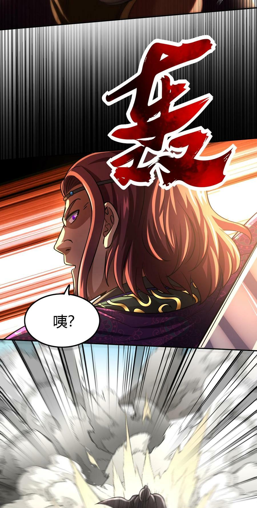 240 不怕死的56