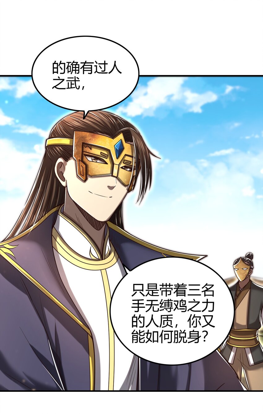 195 逃出生天17