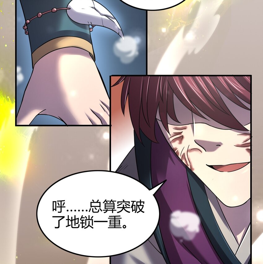49 上山60