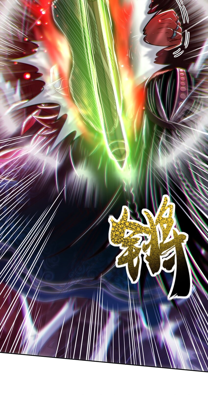 217 蛊.同命20