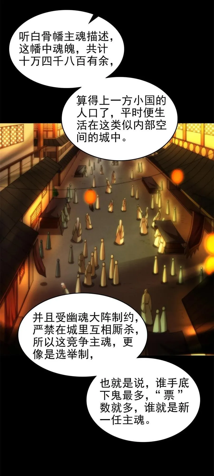 289 各投其“主”8