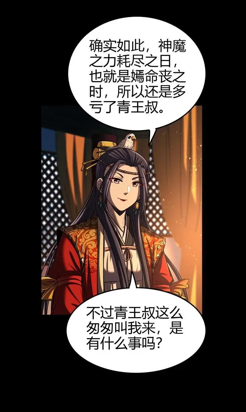 274 协议达成44