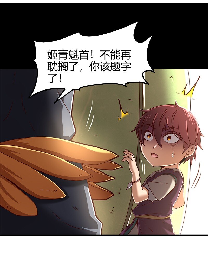 24 千古绝唱28
