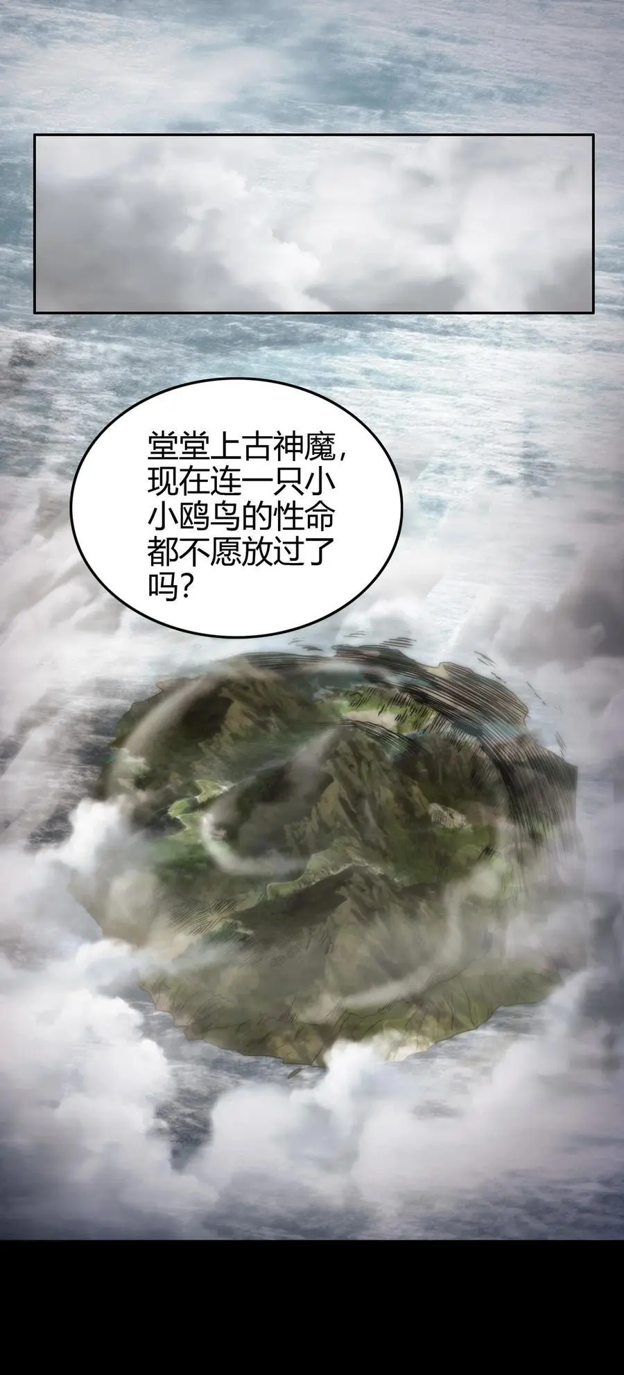 271 破绽9