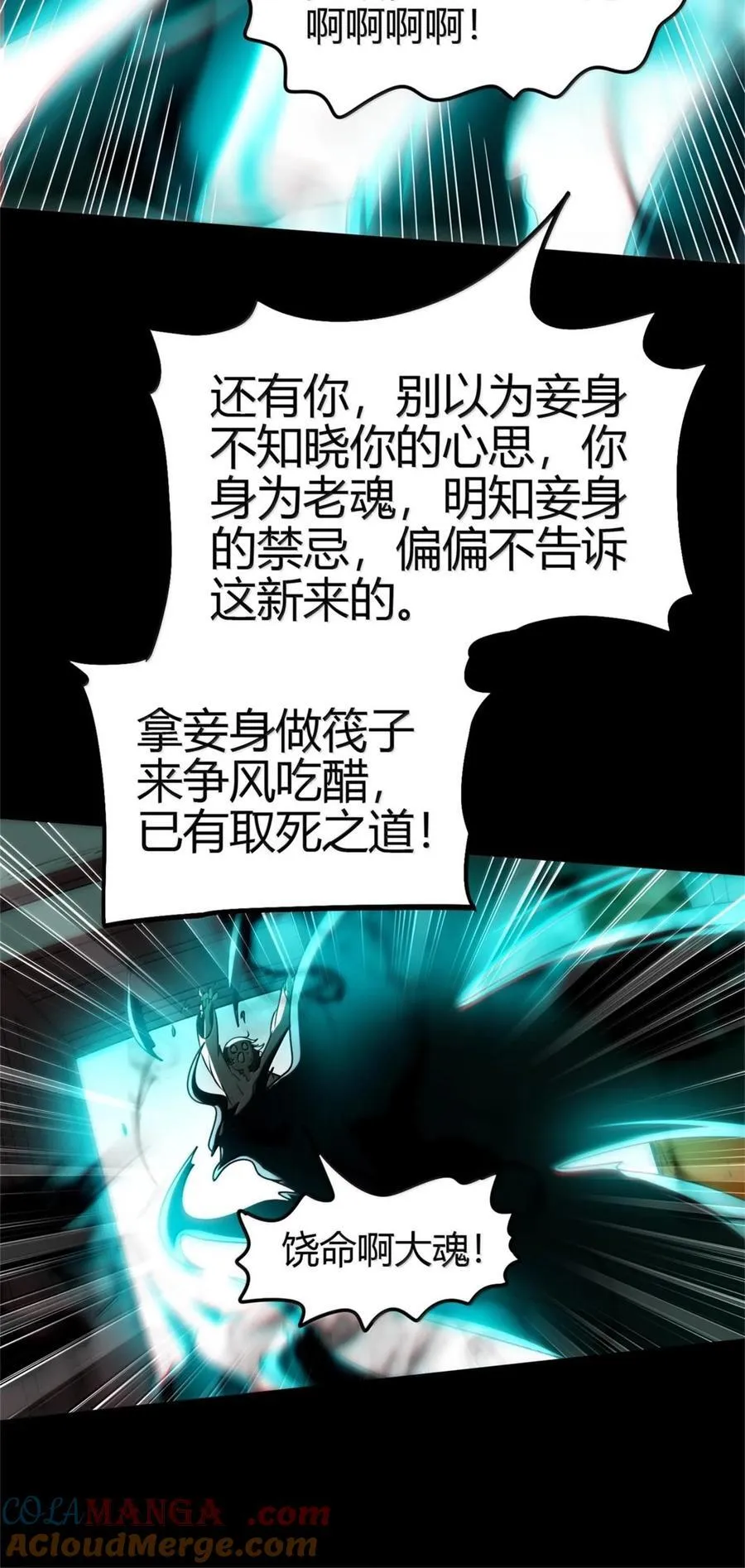 292 献策24