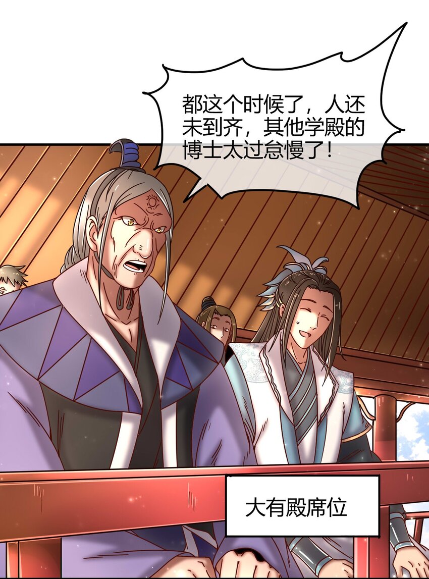 59 殿试27