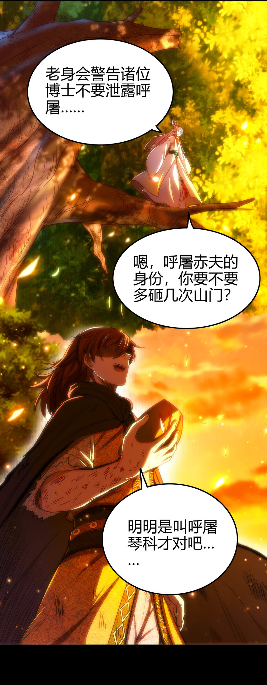 173 地锁无敌54