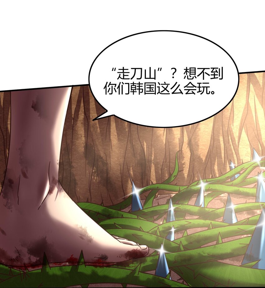 58 本王一言九鼎15