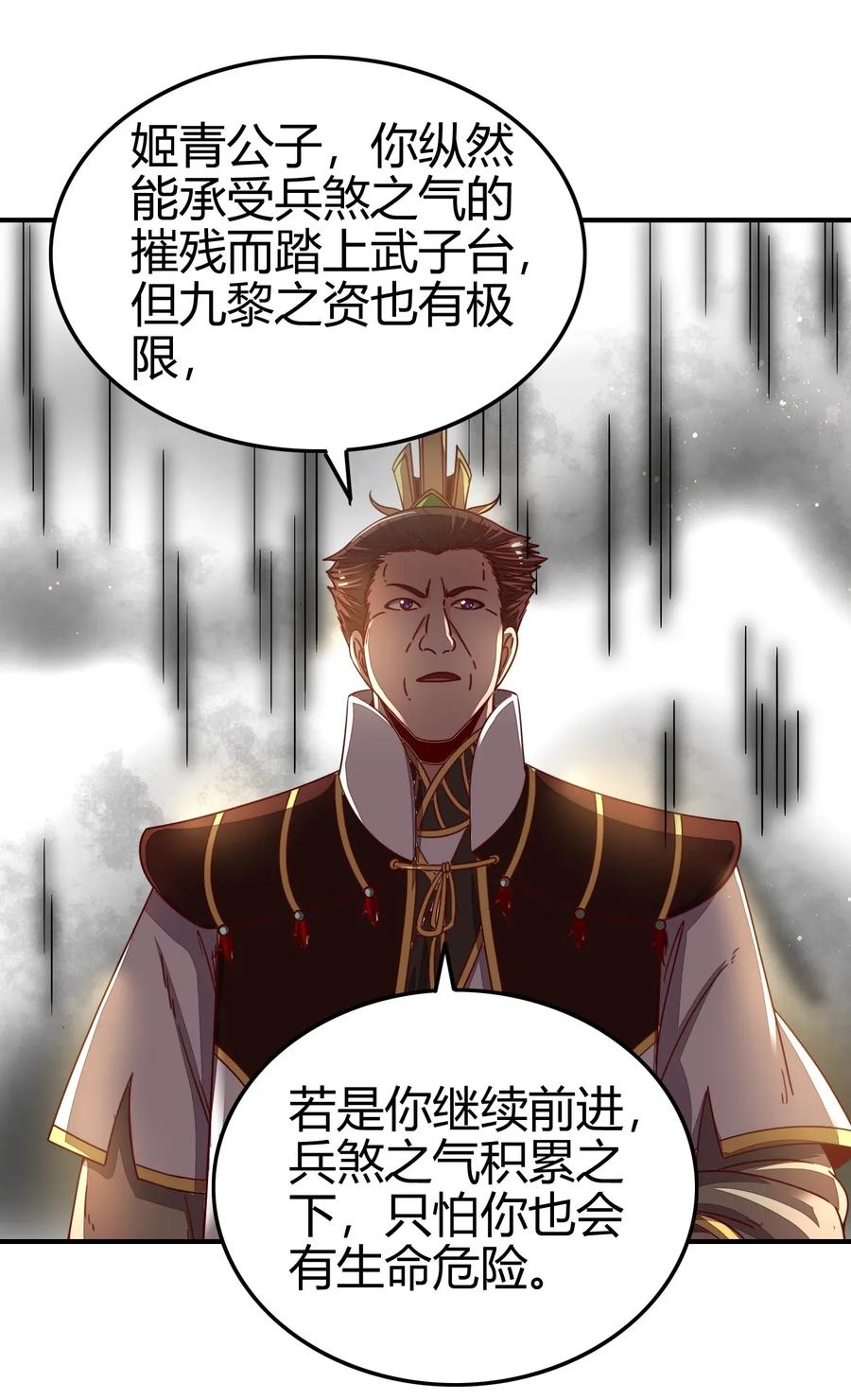 113 我要带她走63
