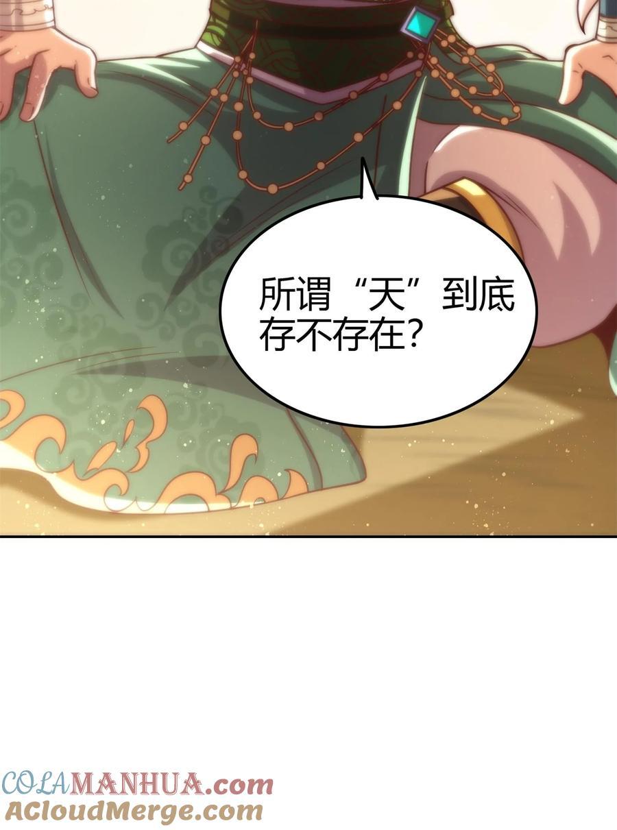 263 坐而论道27