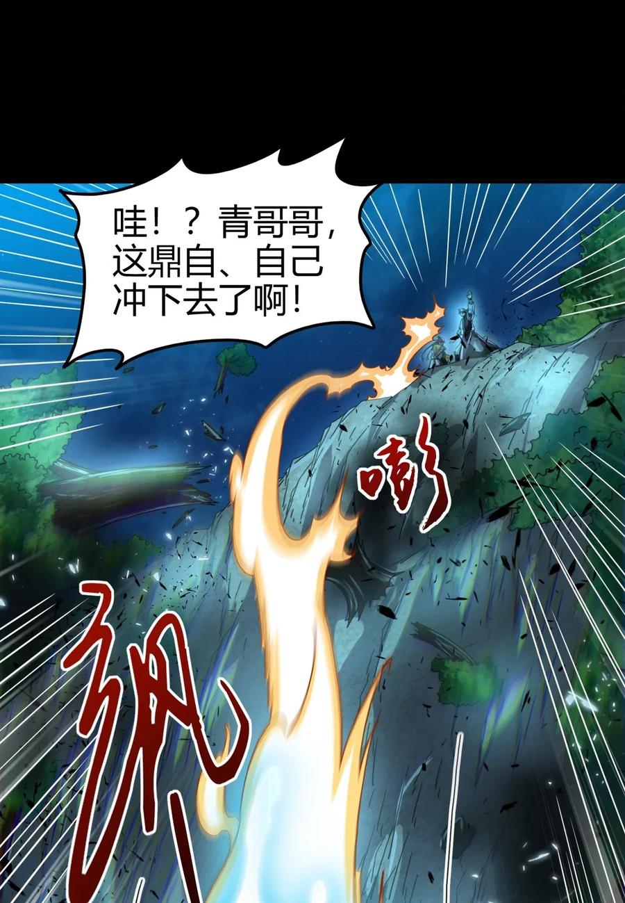 119 砸你一鼎51