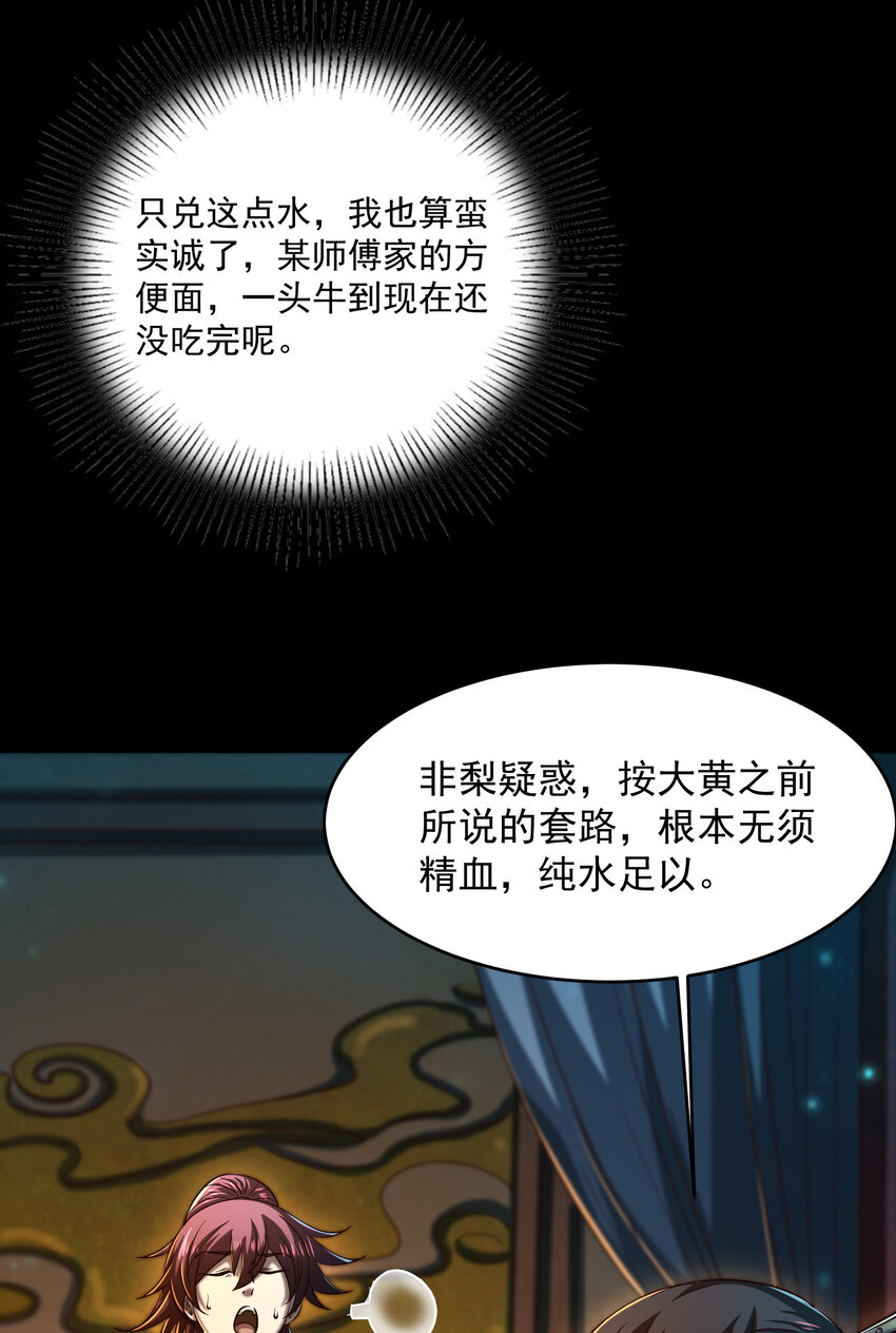 185 无名巨贾11