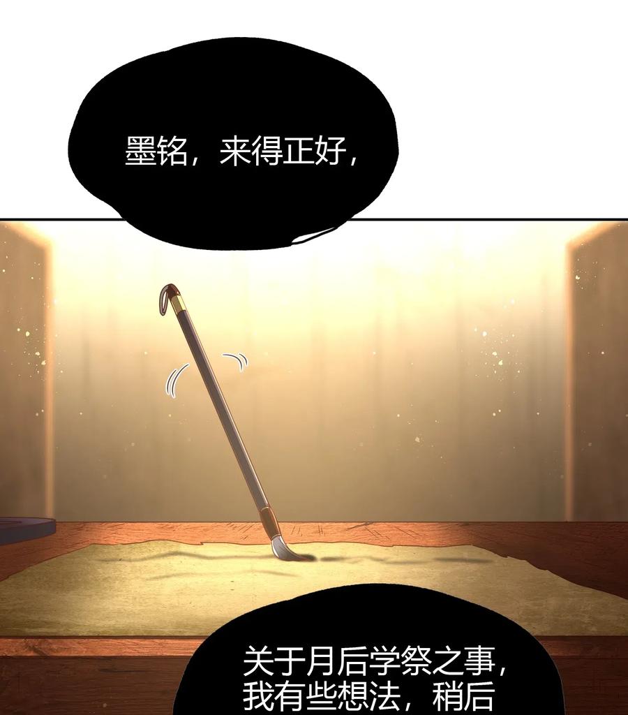 151 入咸阳49