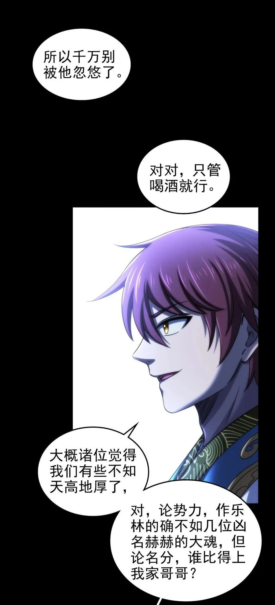 290 聚义林11
