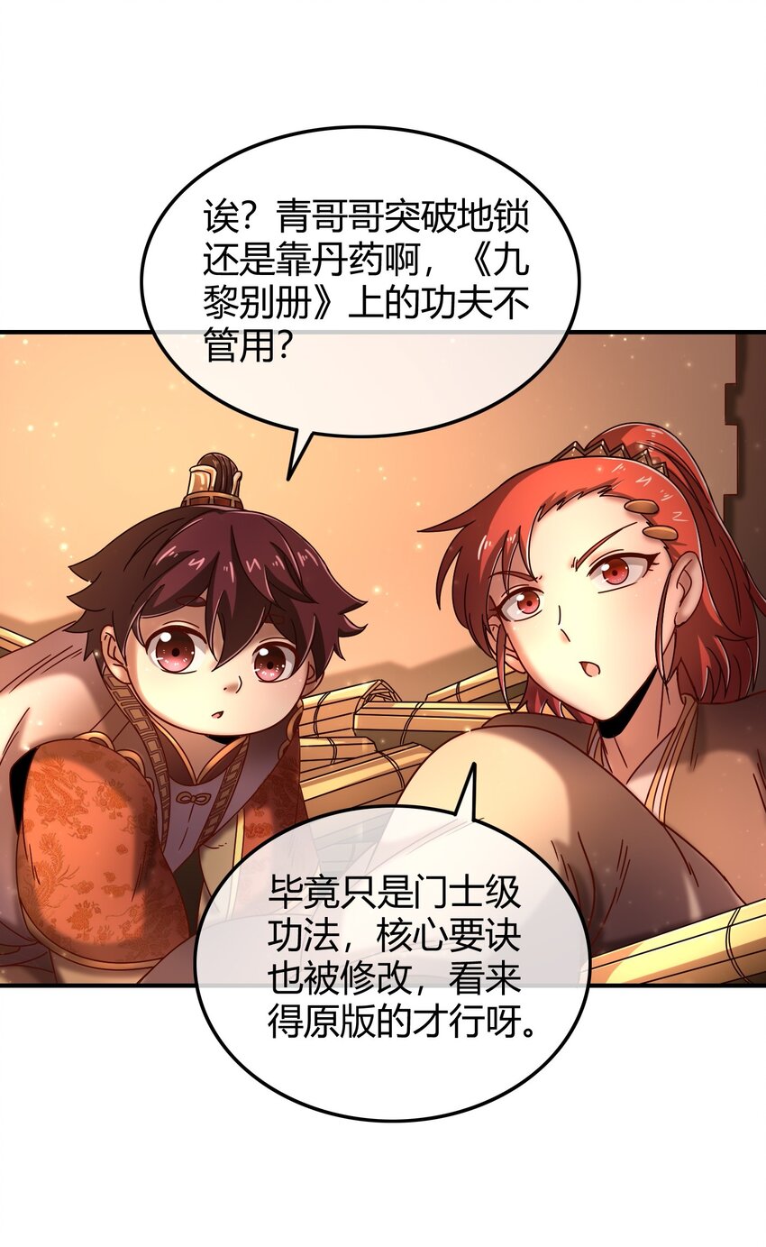 64 掘金四人行15