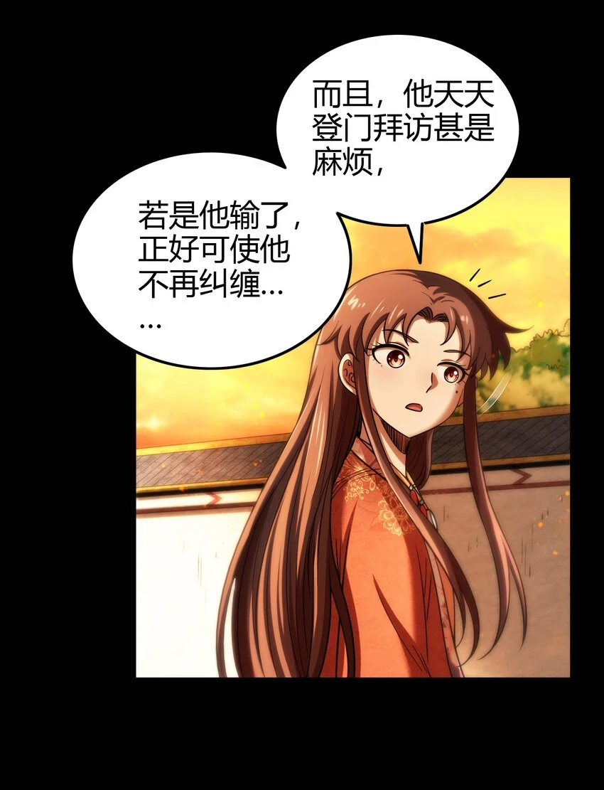 235 有一美人兮58
