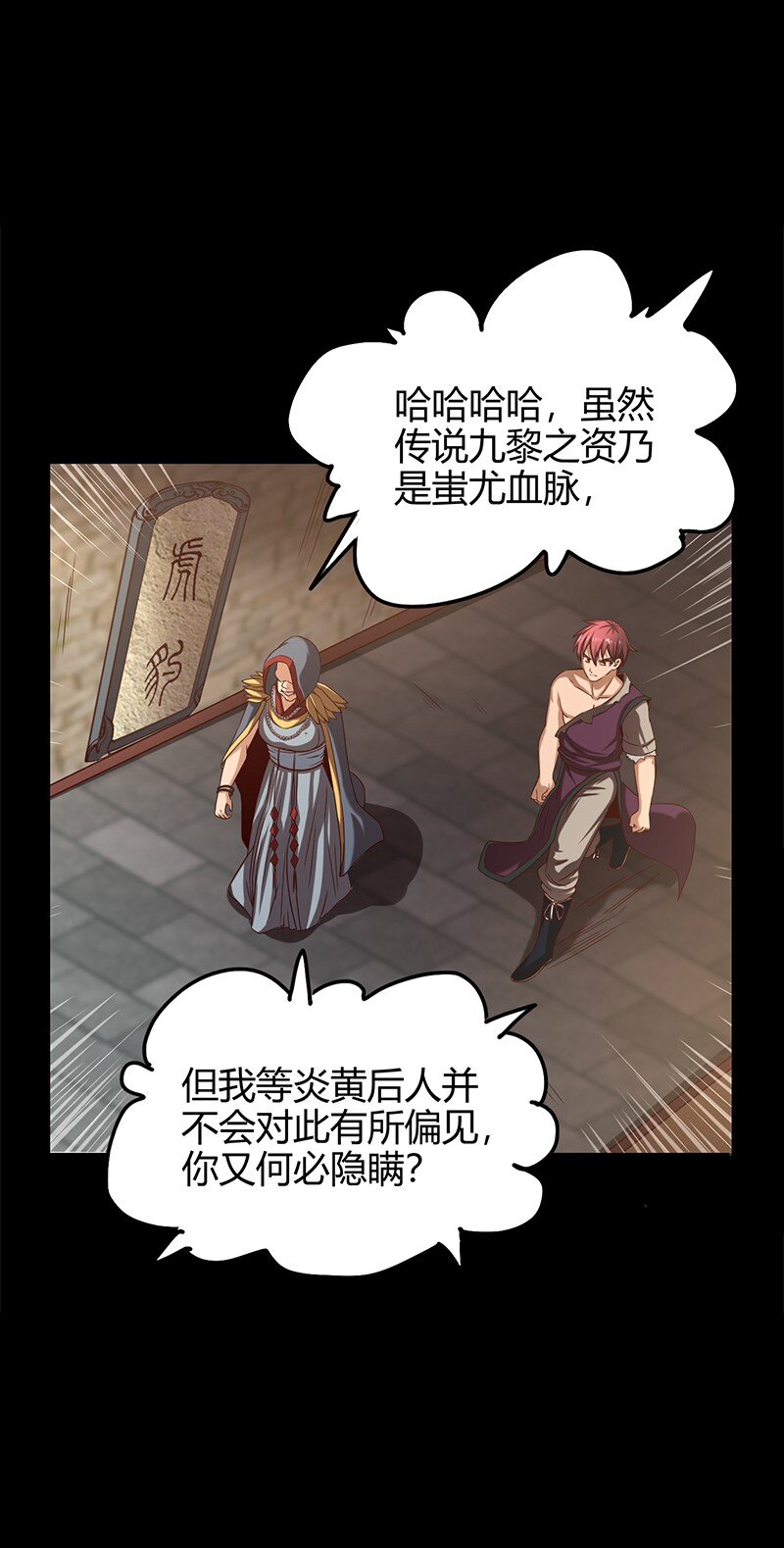 23 九黎之资36